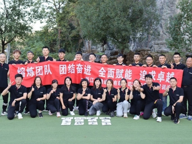 九游在线官方官网_九游(中国)
2020秋季团建拓展活动